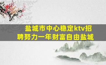 泸州酒吧招聘